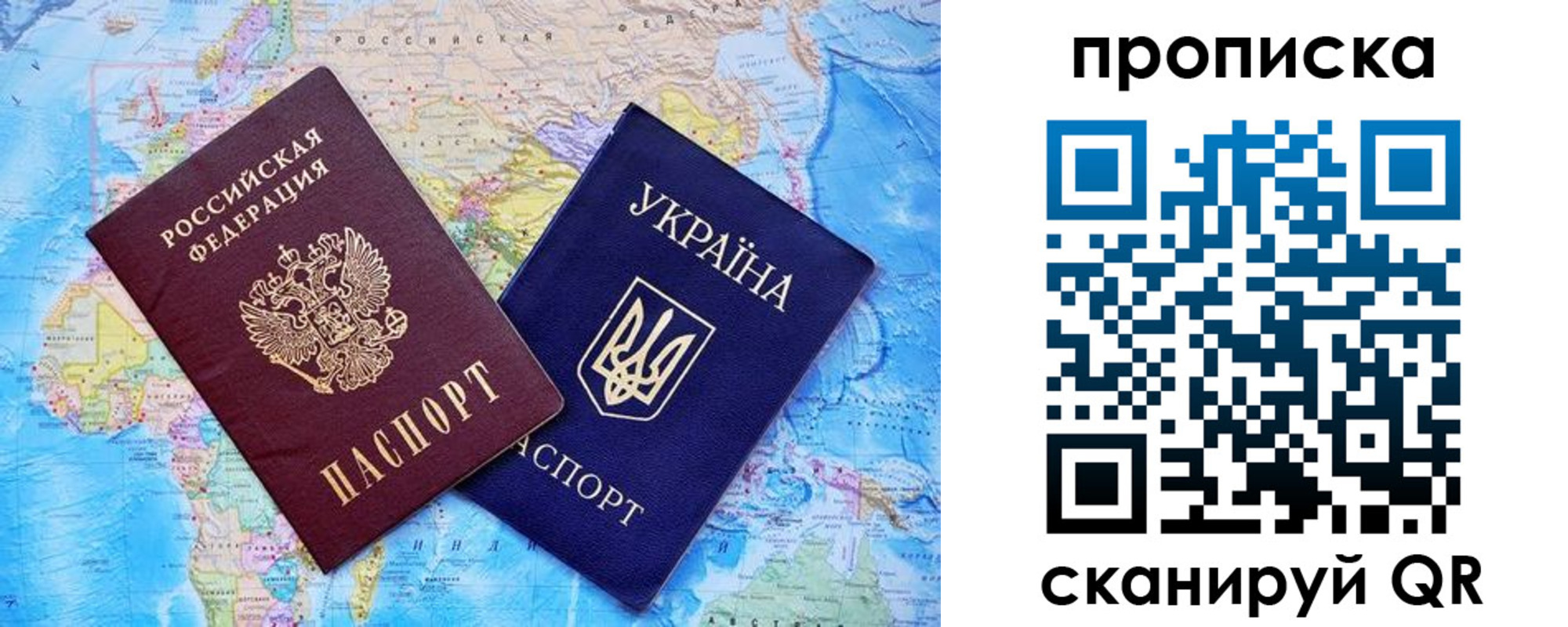 где прописаться в Десногорске