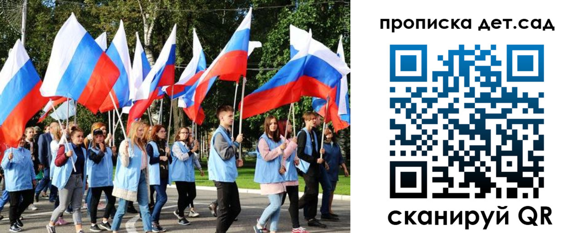 временная регистрация адрес в Десногорске