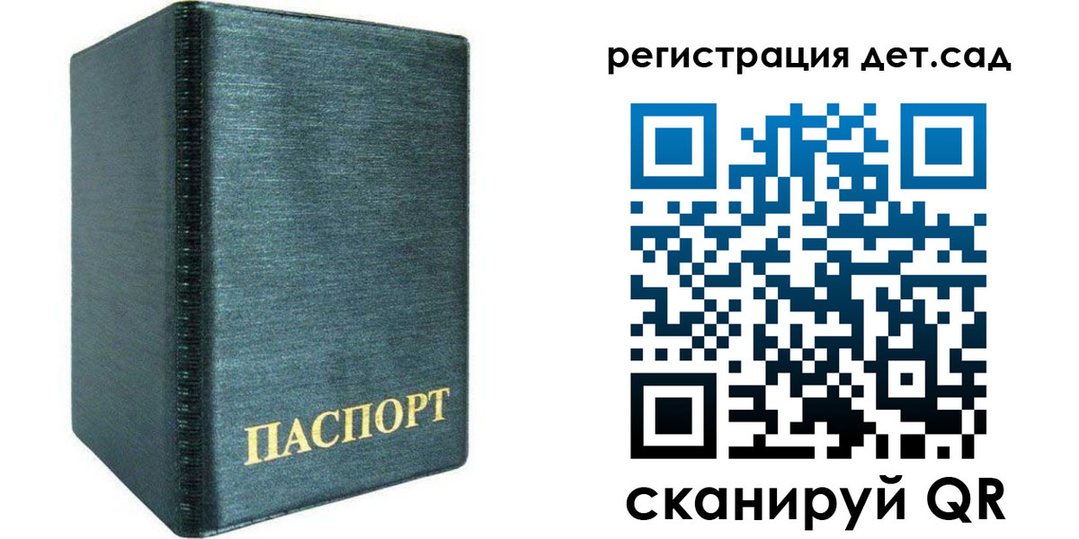 временная регистрация поиск в Десногорске
