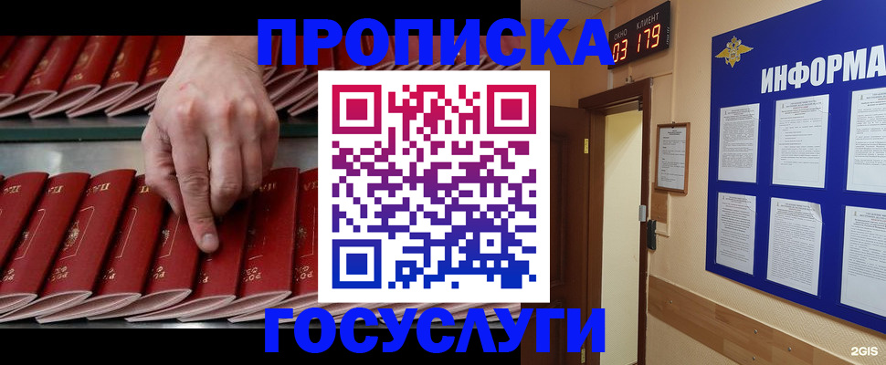 форма 3 в Десногорске