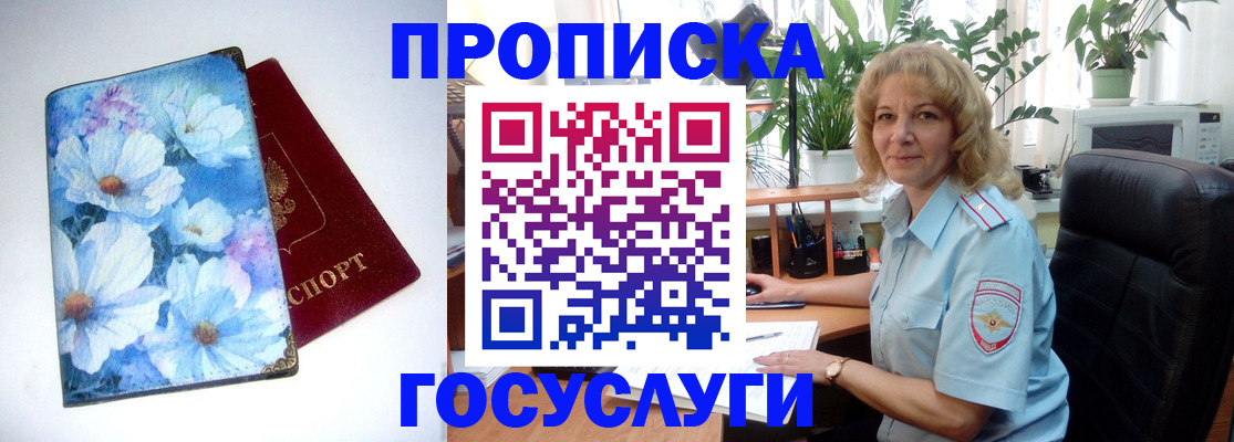 форма 3 в Десногорске